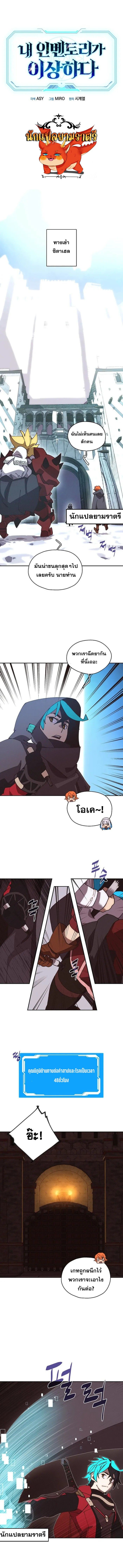 หน้า 1