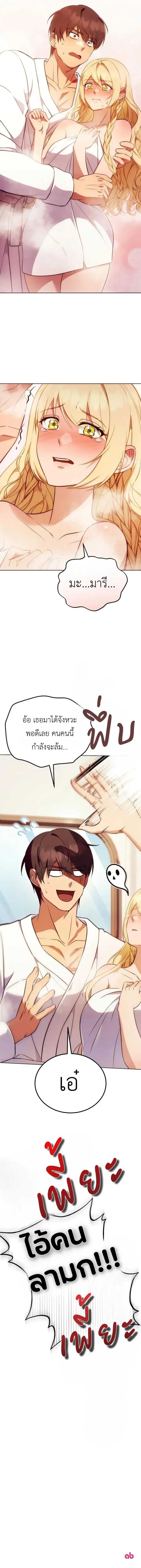หน้า 29