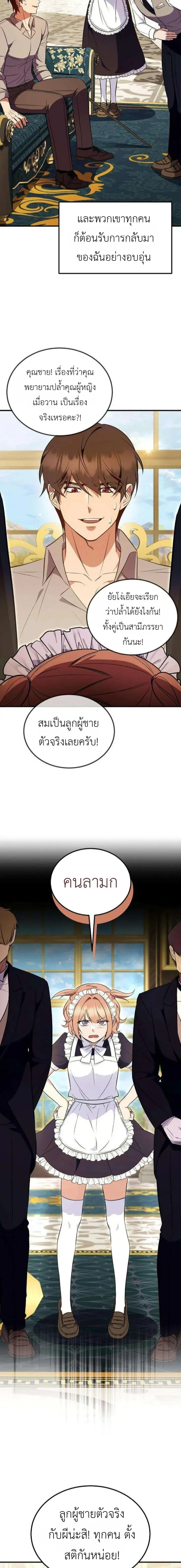 หน้า 27