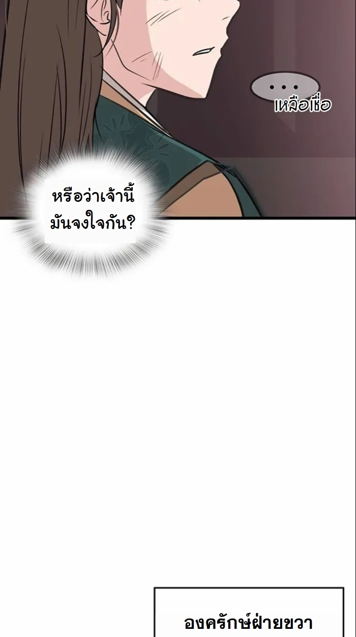 หน้า 86