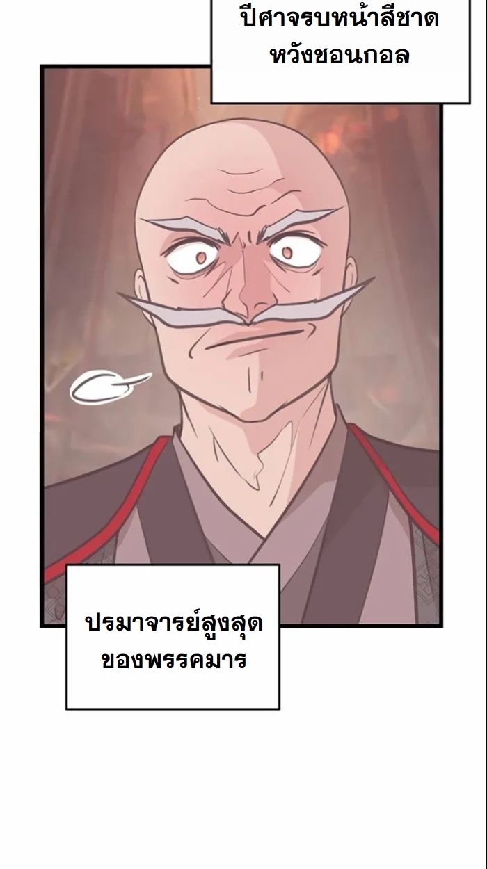 หน้า 87