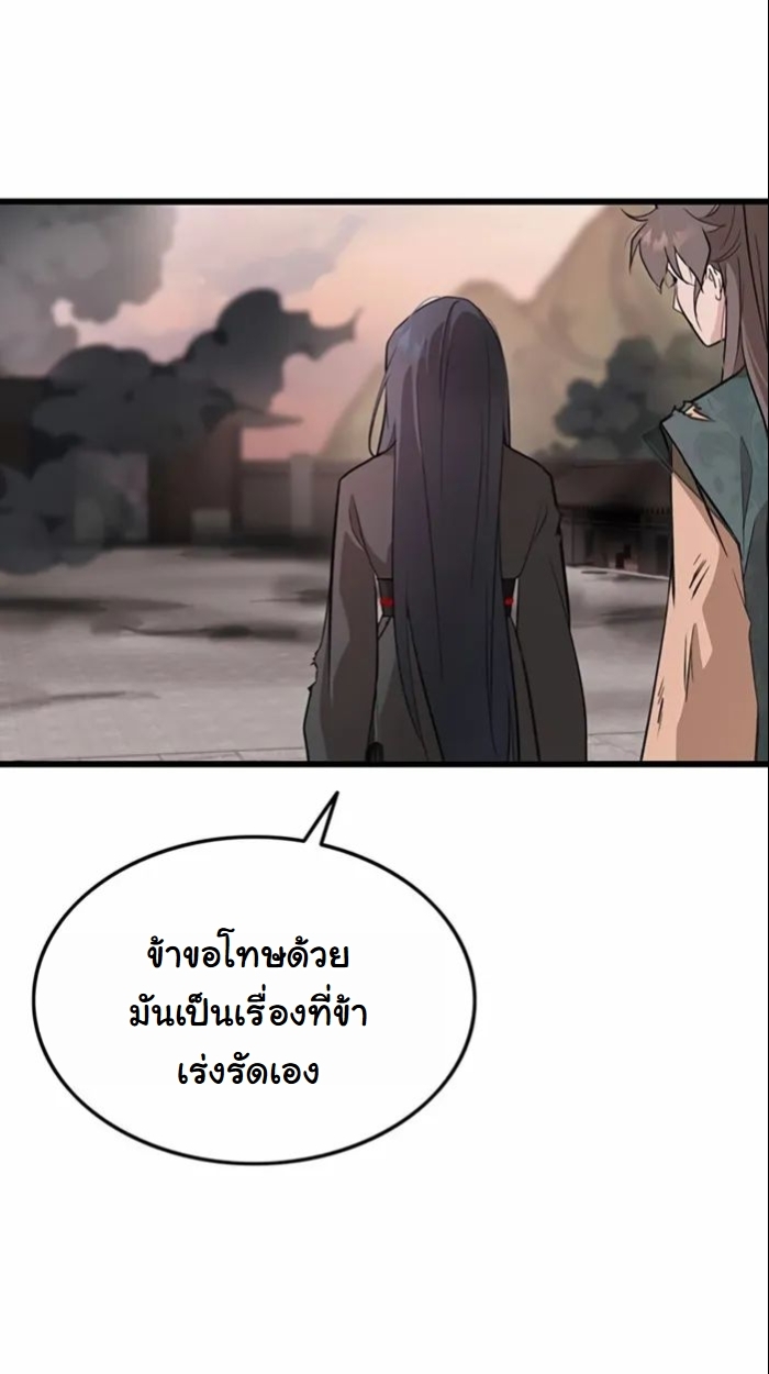 หน้า 90