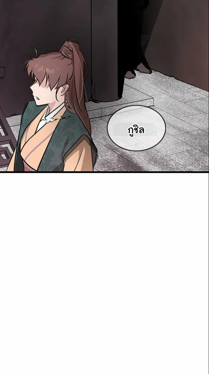 หน้า 94