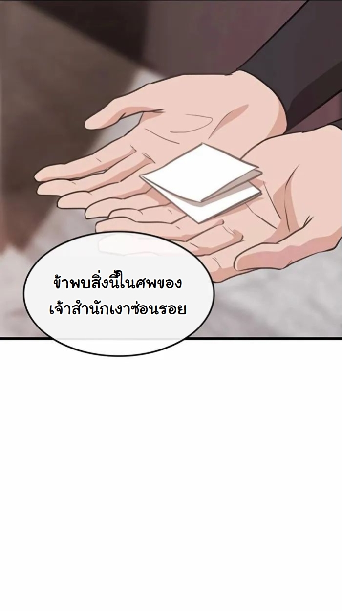 หน้า 99