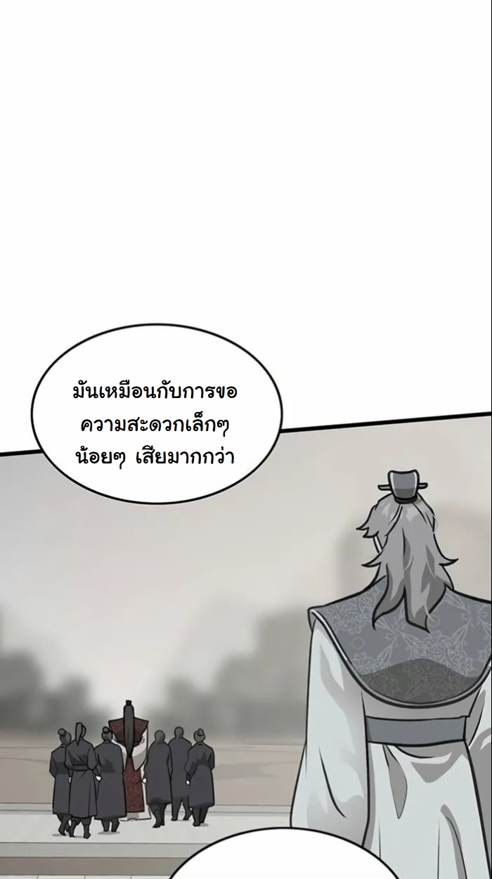 หน้า 72