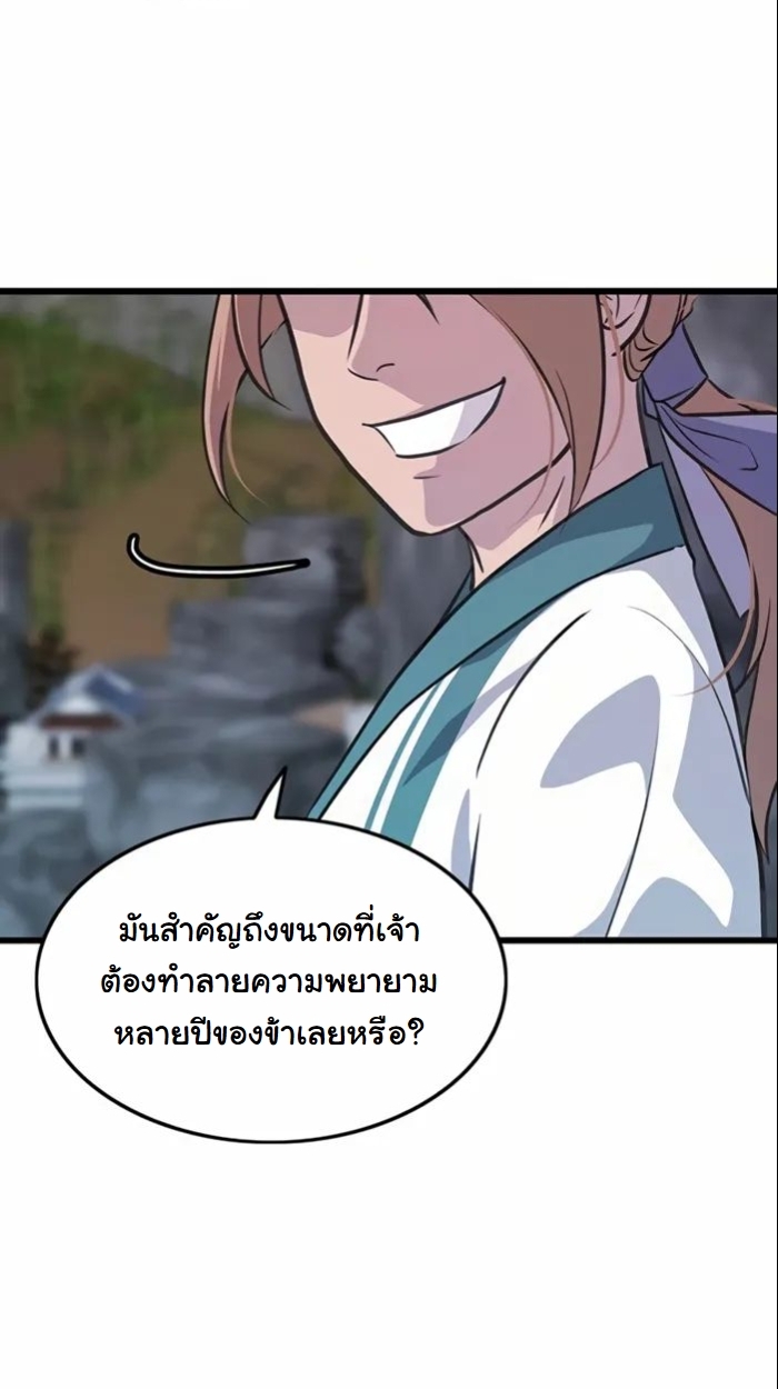 หน้า 83