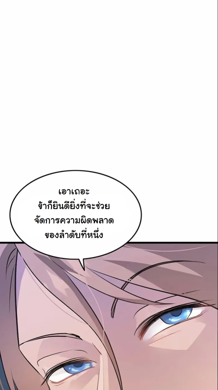 หน้า 97