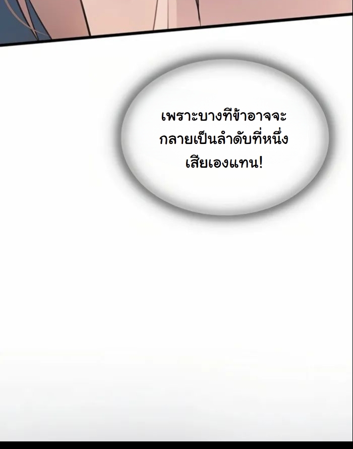 หน้า 98