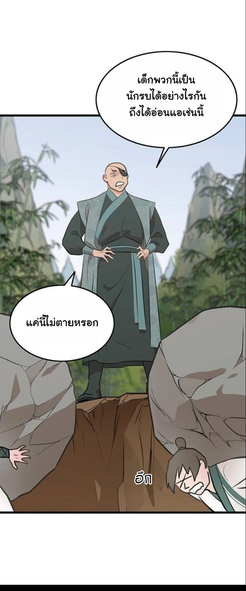 หน้า 80