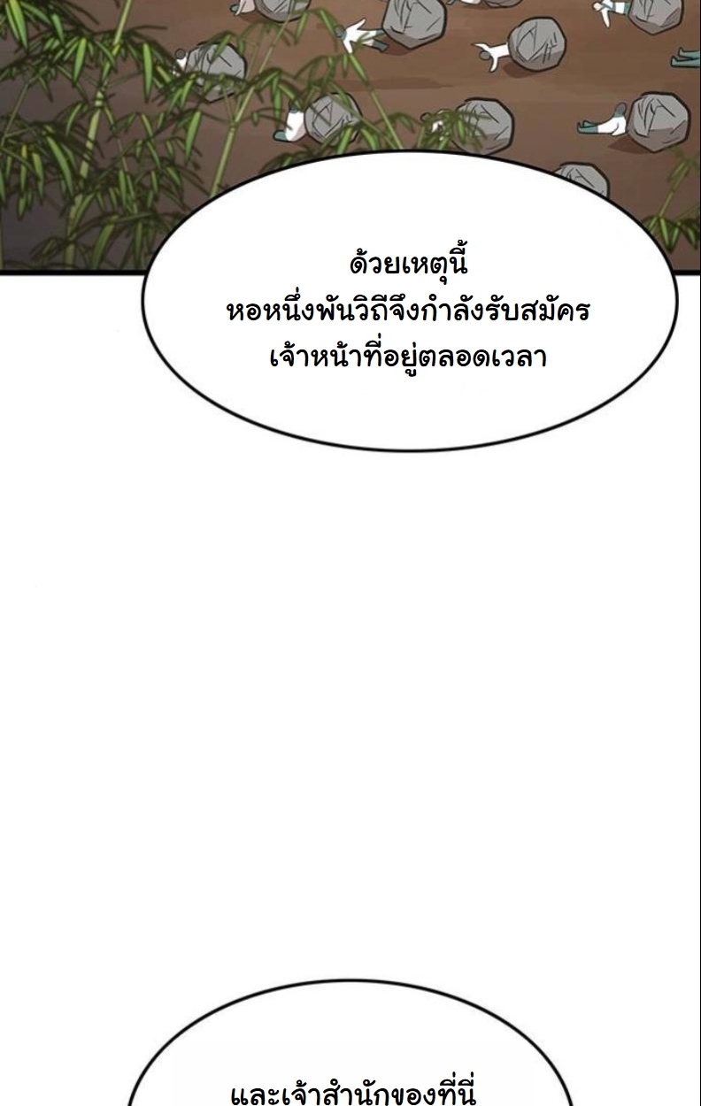 หน้า 86