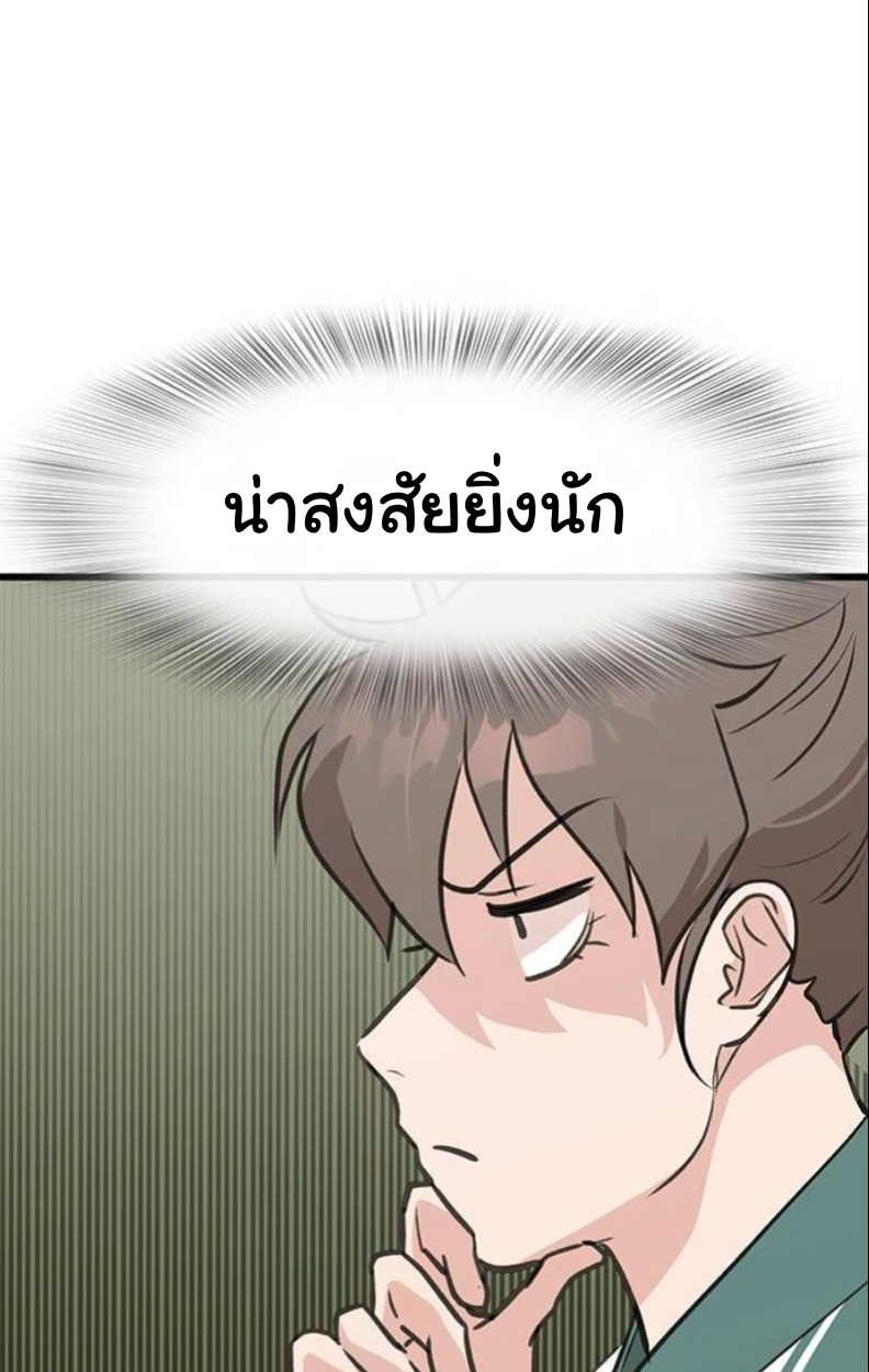 หน้า 91