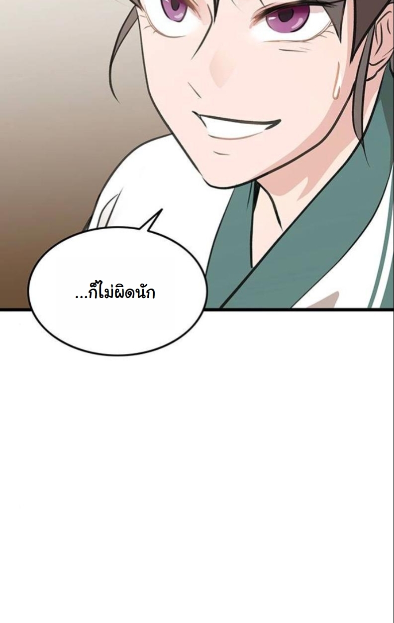หน้า 96