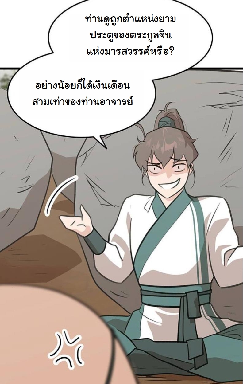 หน้า 99