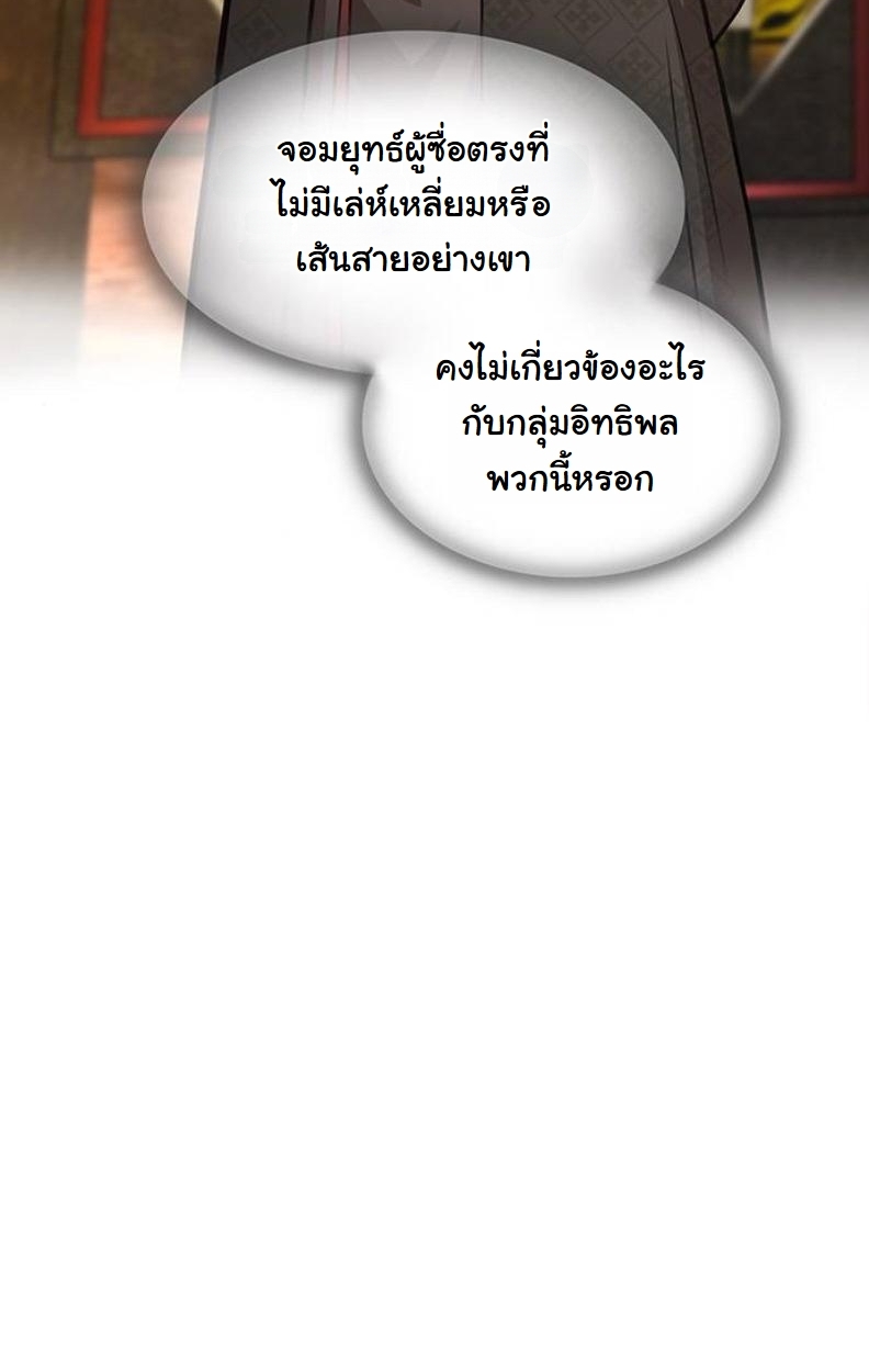หน้า 129