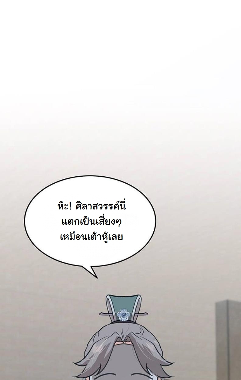 หน้า 68