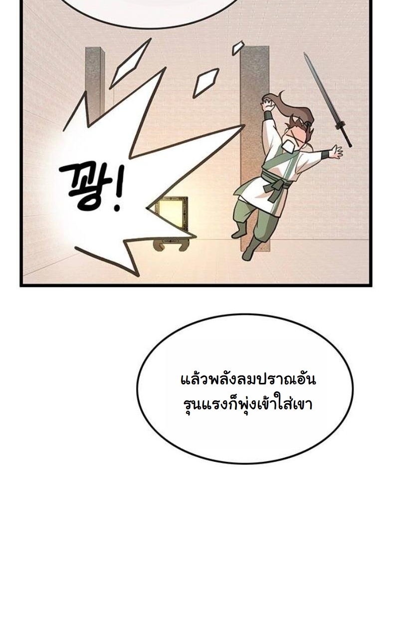หน้า 72