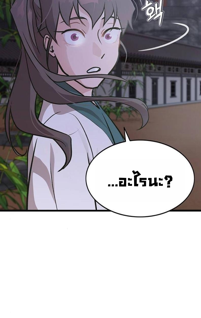 หน้า 83