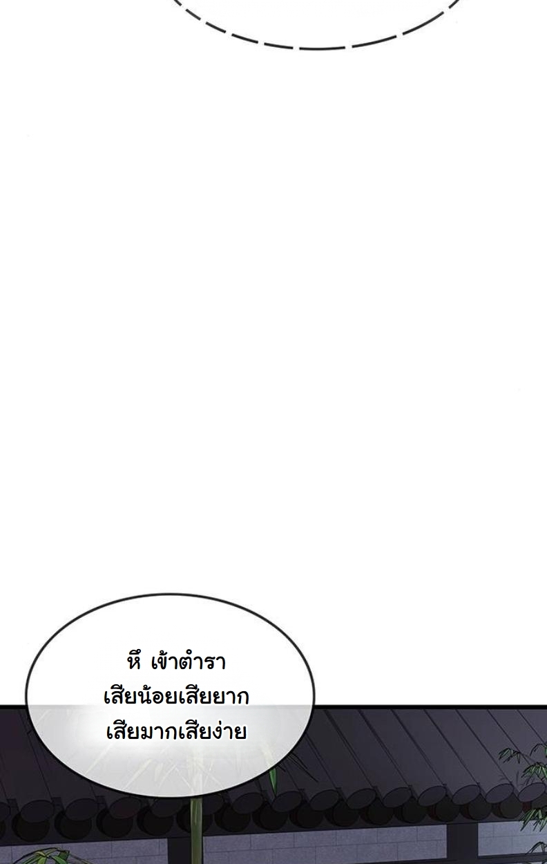 หน้า 85