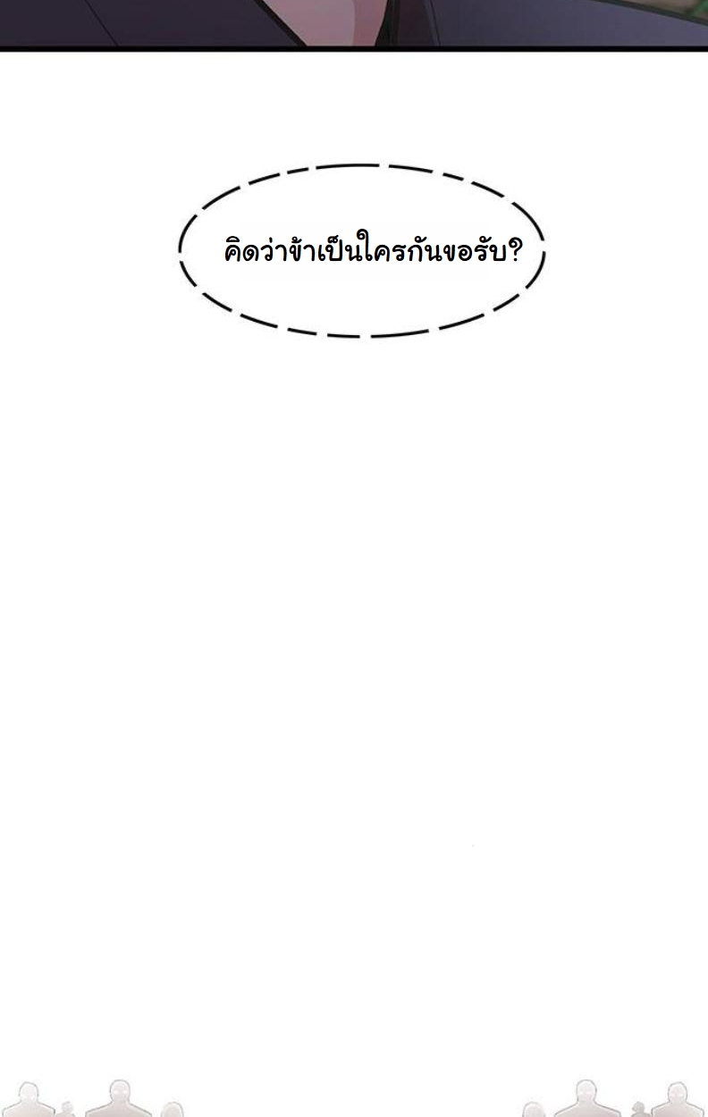 หน้า 89