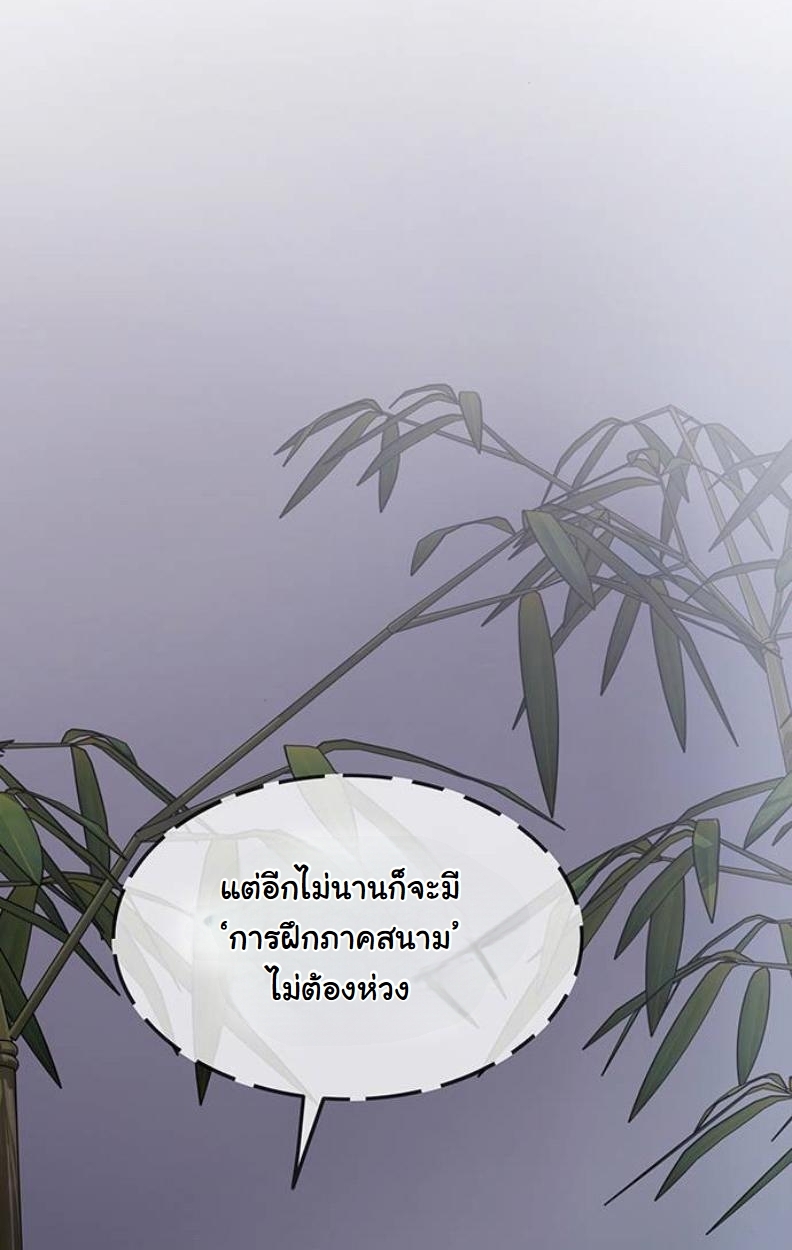 หน้า 97