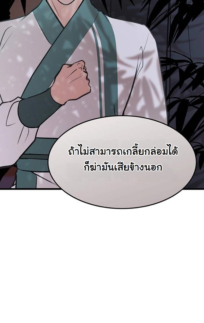 หน้า 99