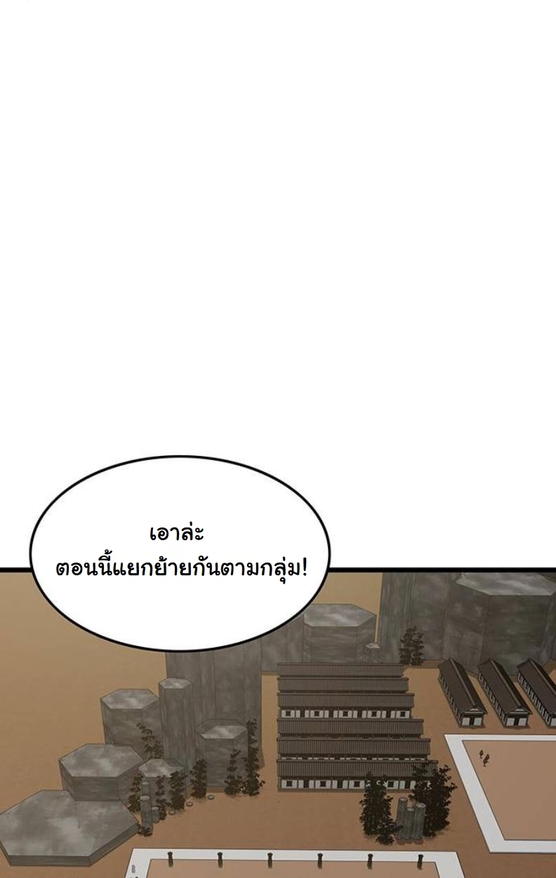 หน้า 103