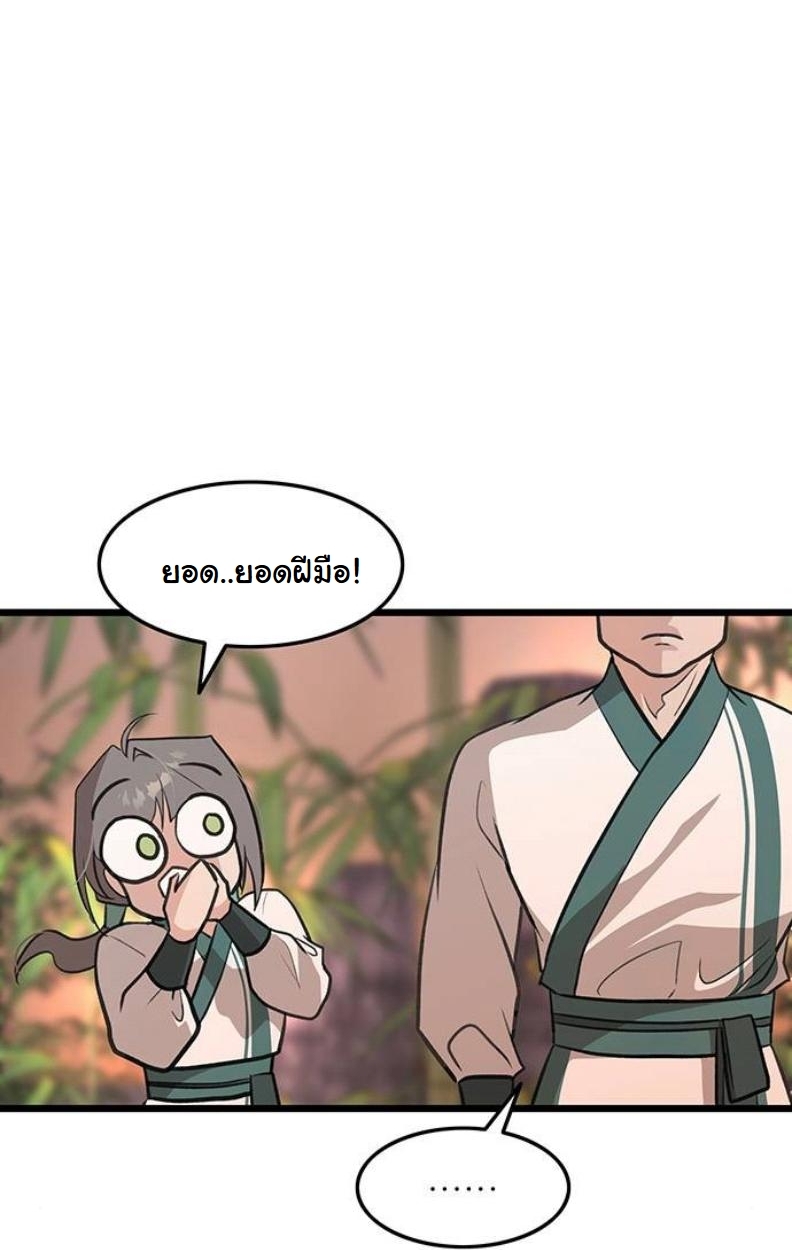 หน้า 108