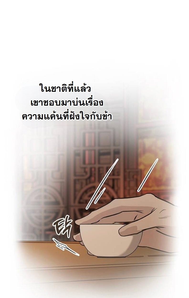 หน้า 110