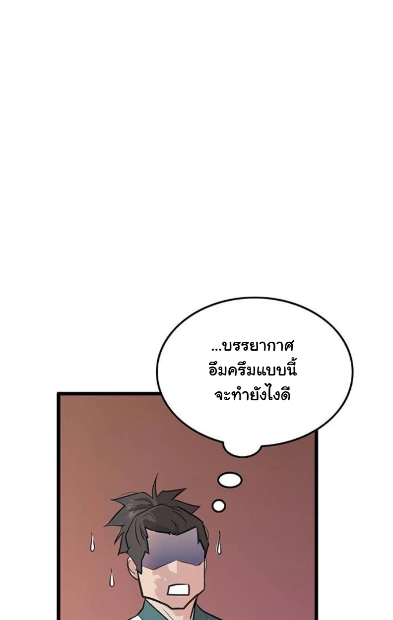 หน้า 75
