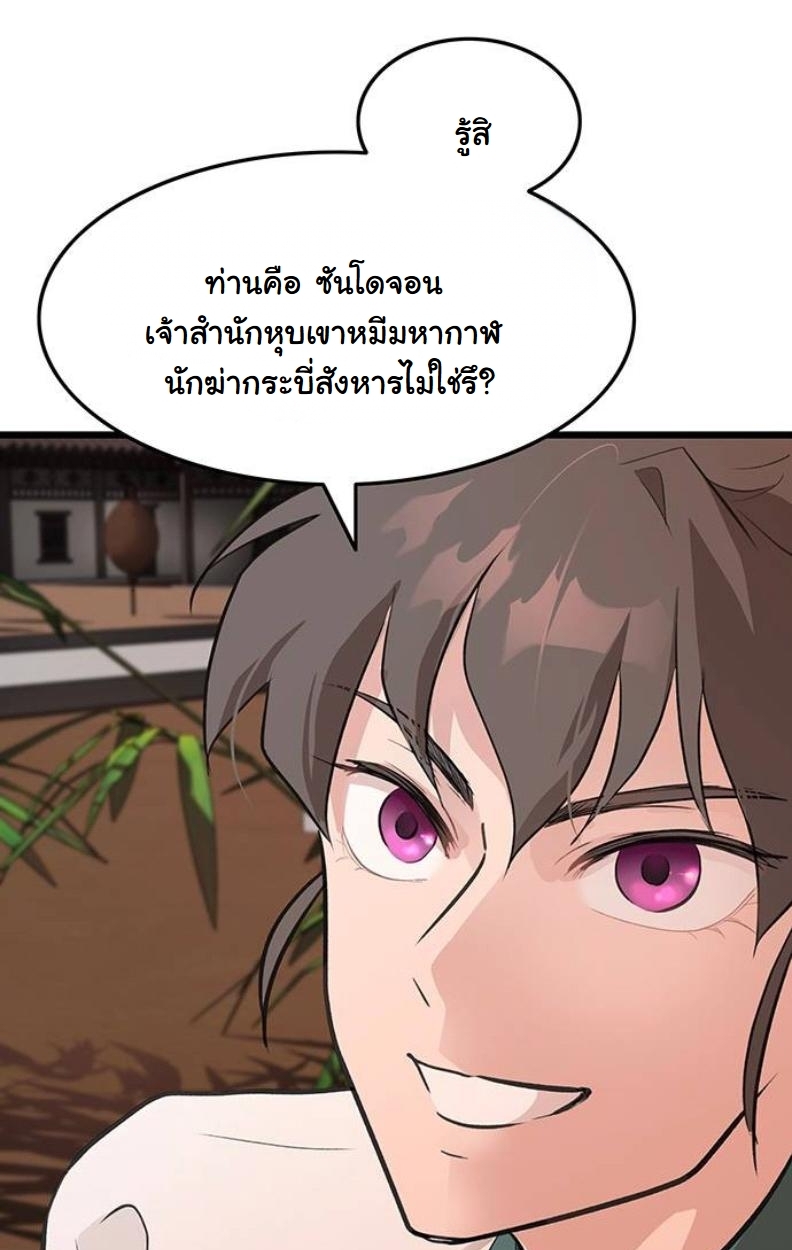 หน้า 94