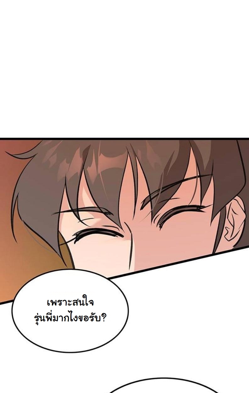 หน้า 99