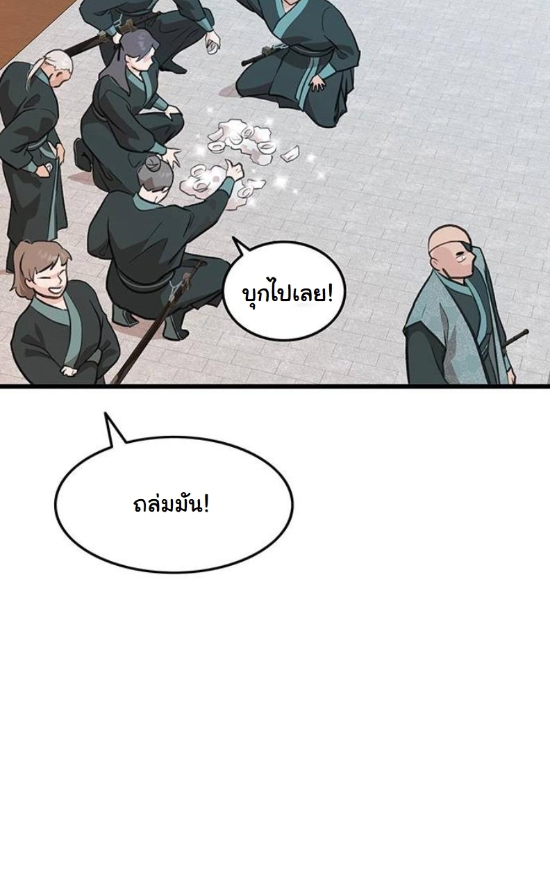 หน้า 112