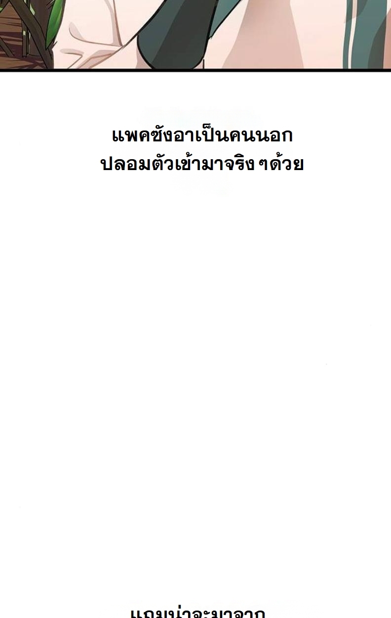 หน้า 63