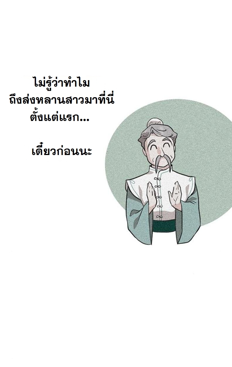 หน้า 79