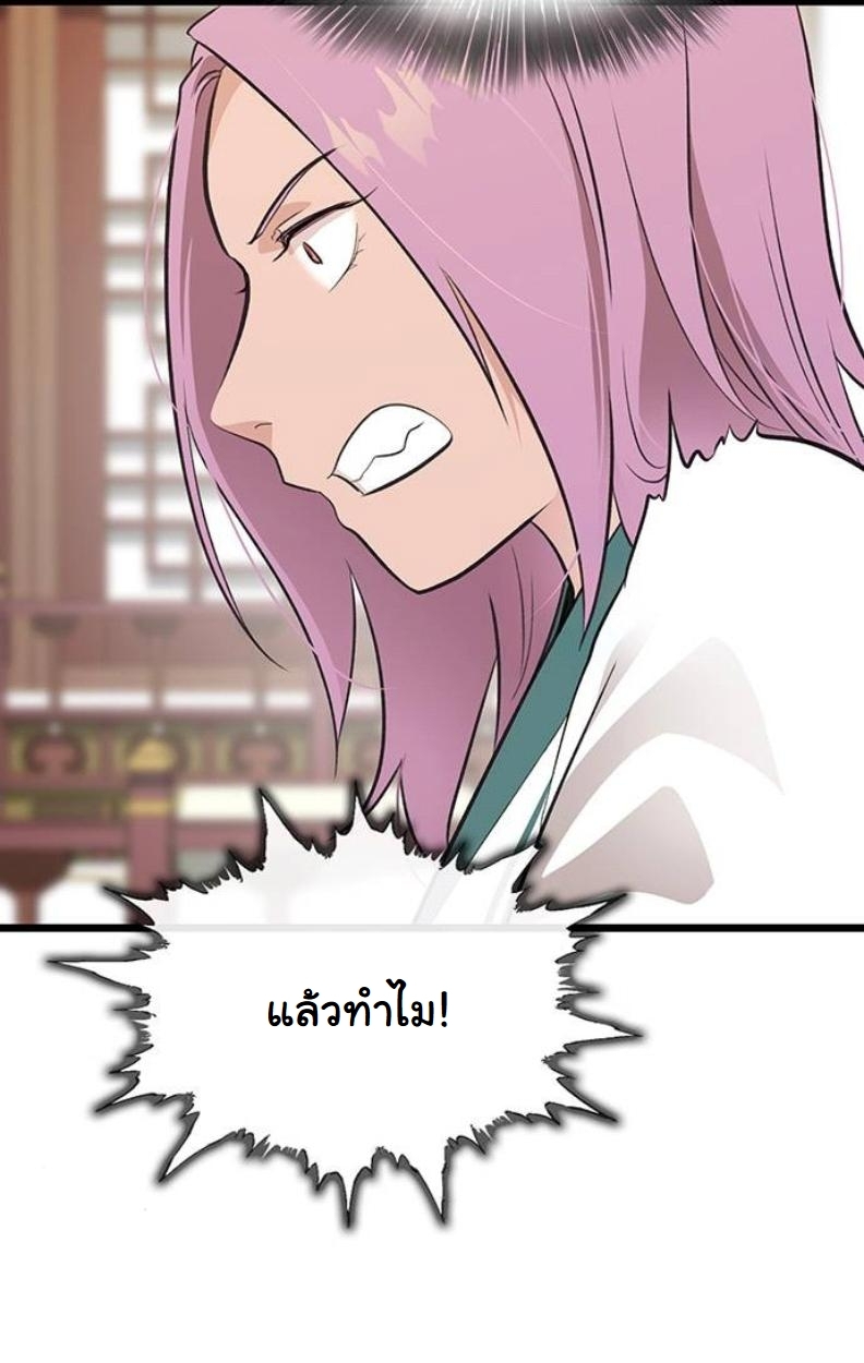 หน้า 104