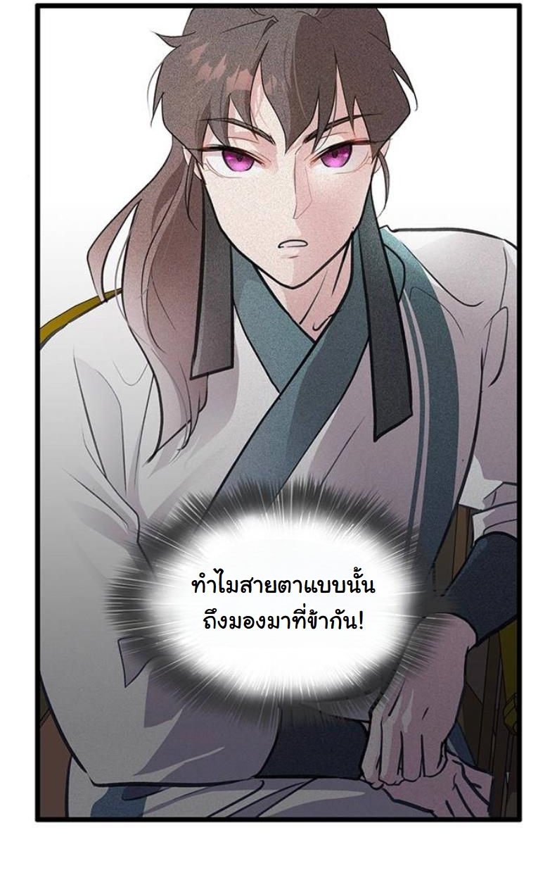 หน้า 112