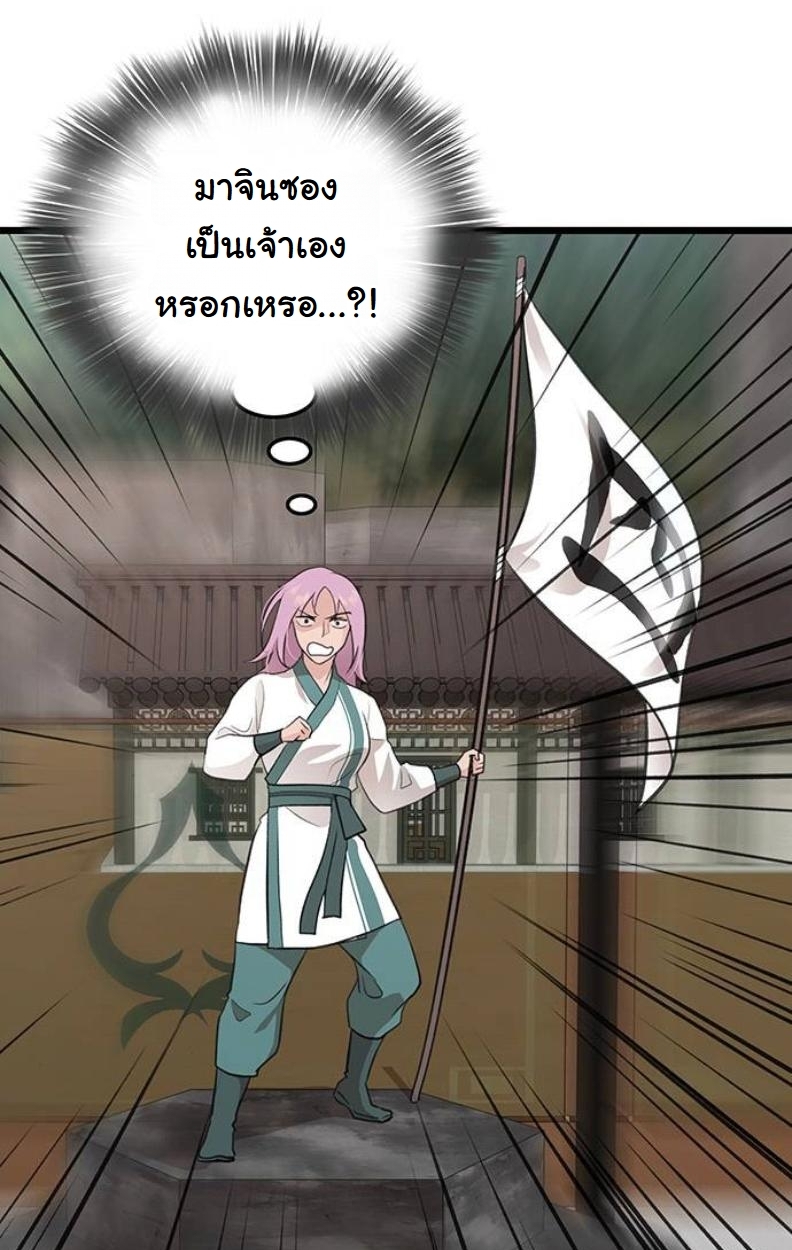 หน้า 63