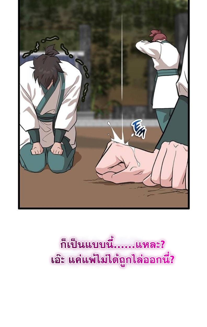 หน้า 72