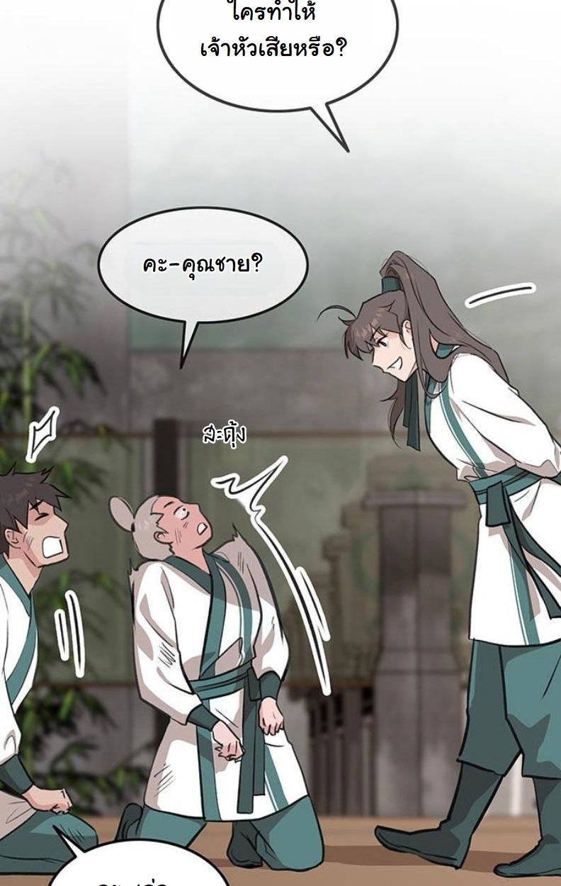 หน้า 75