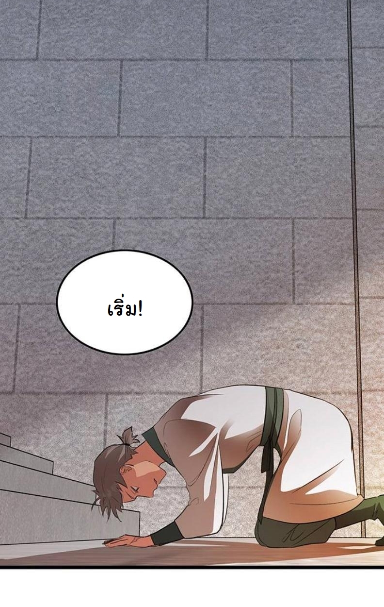 หน้า 70