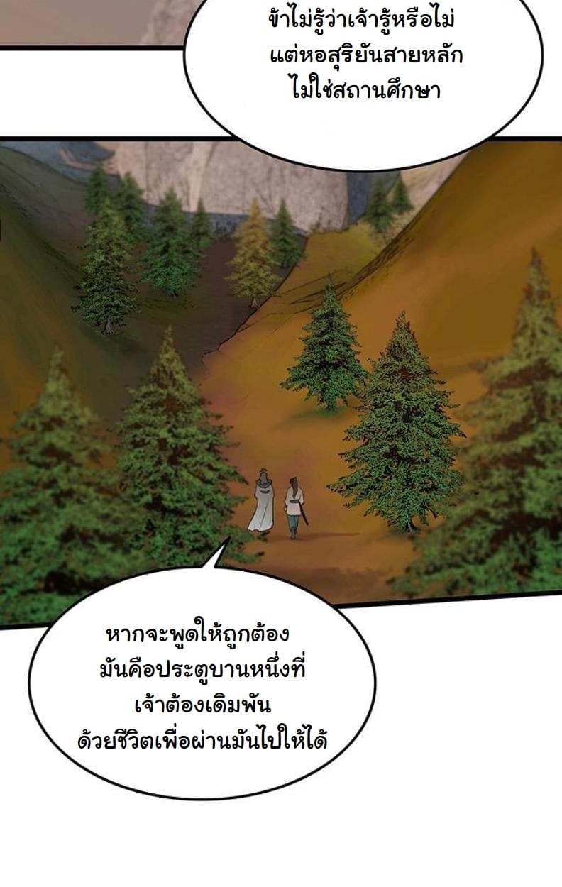 หน้า 102