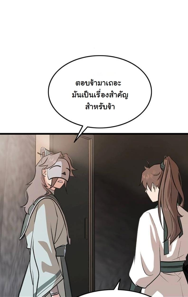 หน้า 118