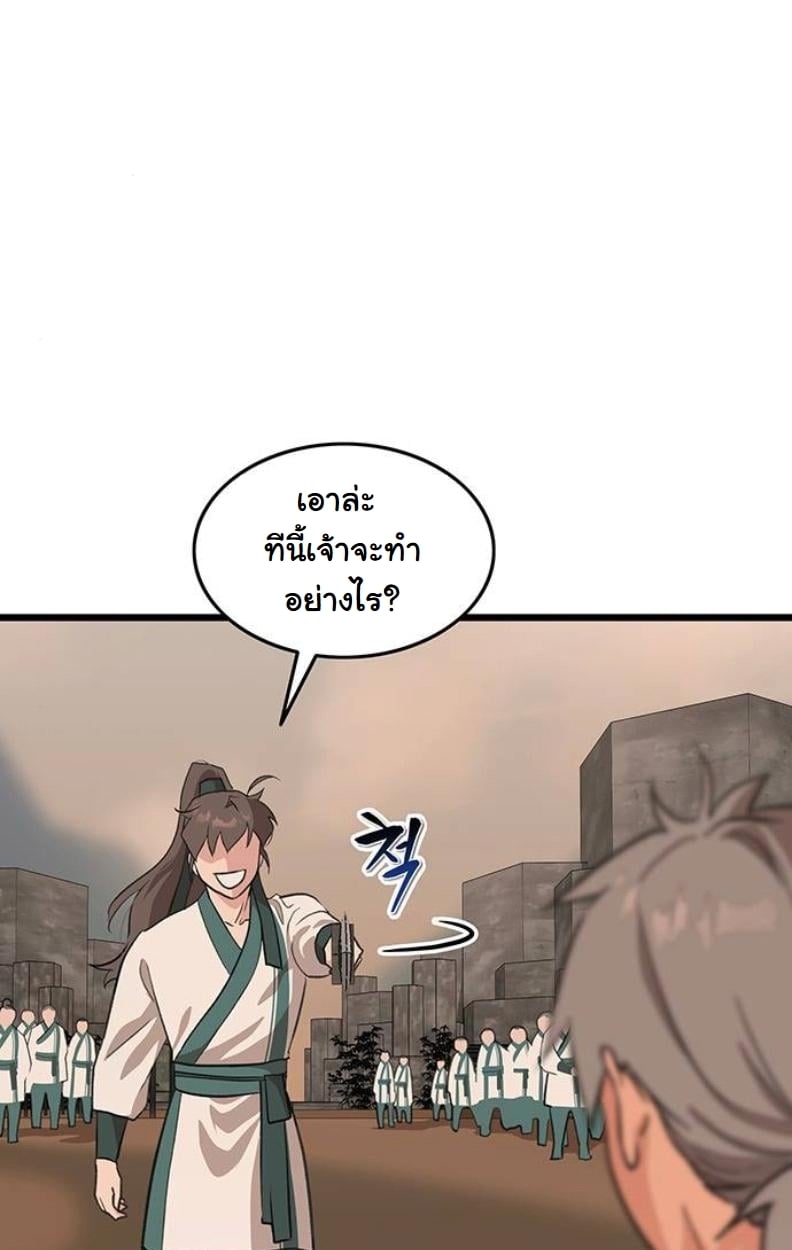 หน้า 74