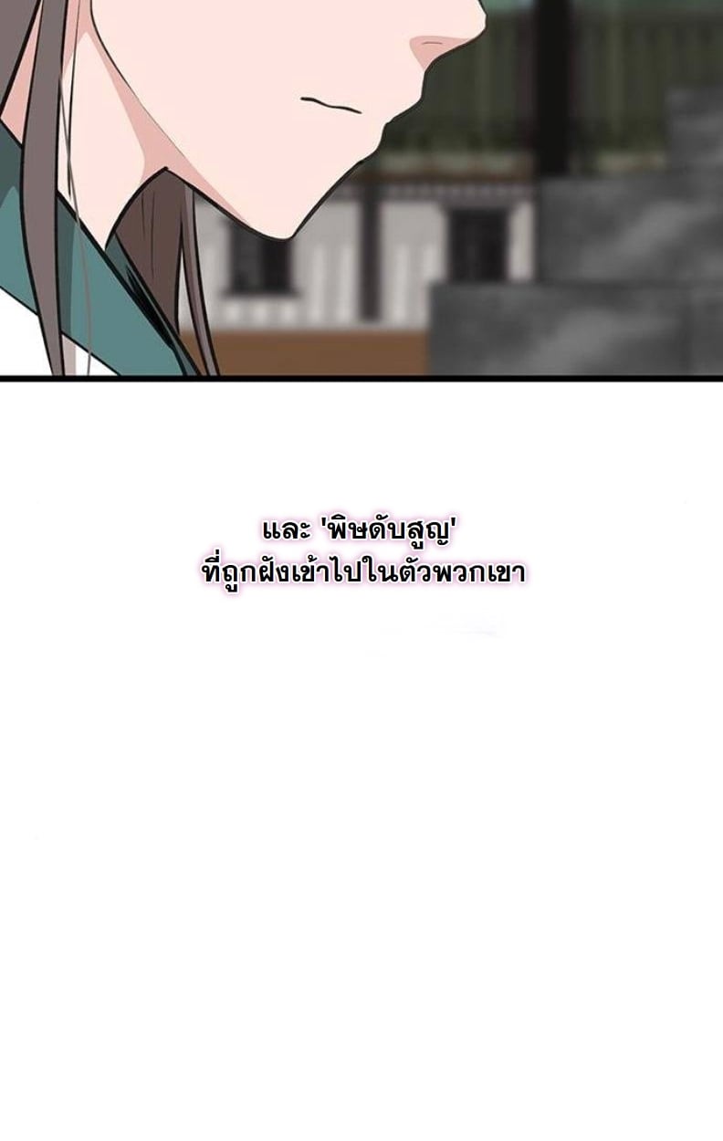 หน้า 80