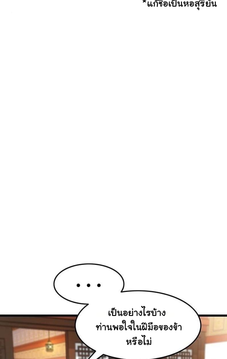 หน้า 91