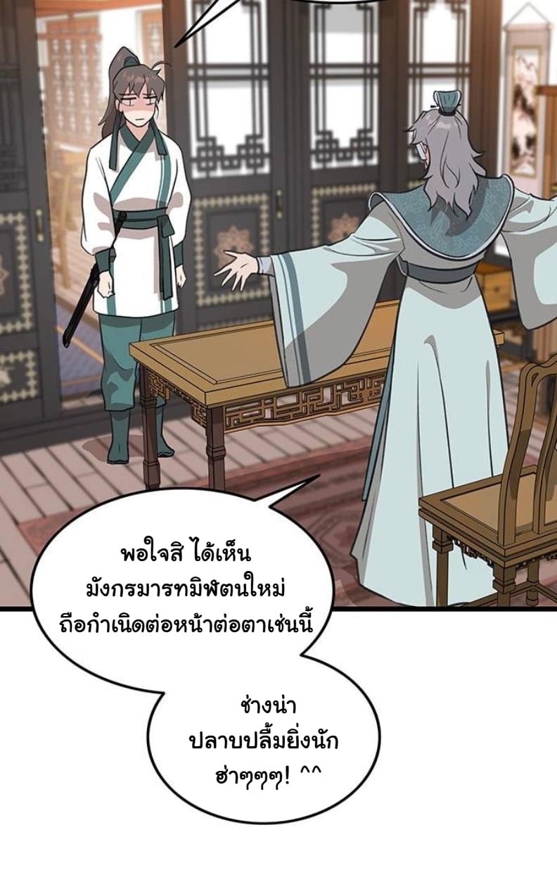 หน้า 92