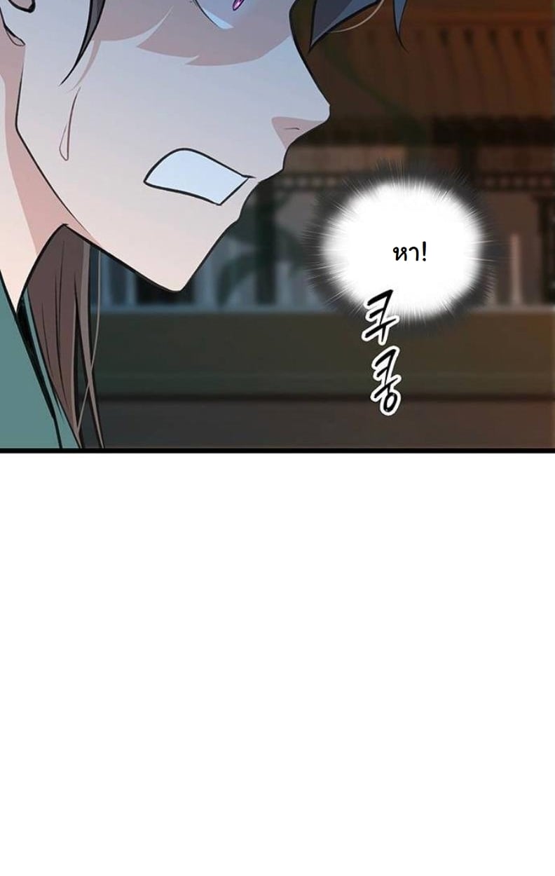 หน้า 79