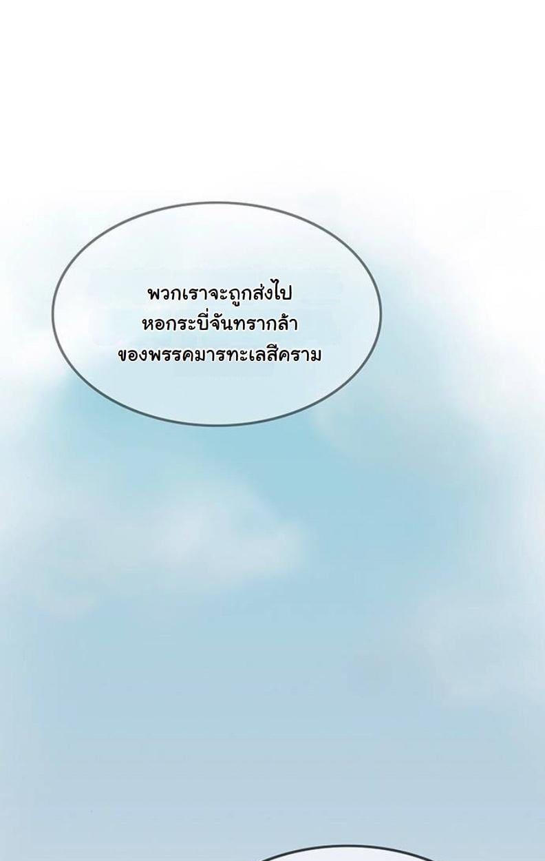 หน้า 83