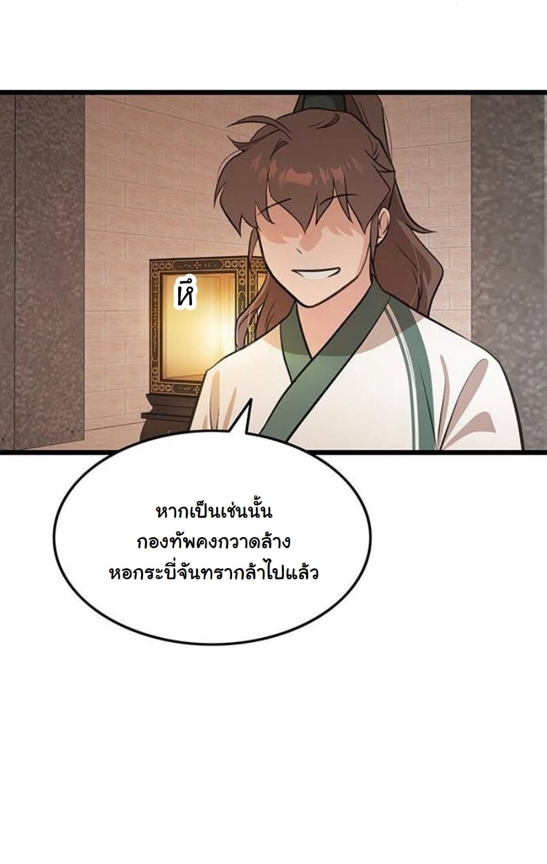 หน้า 89