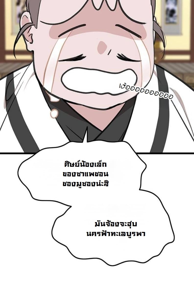 หน้า 79